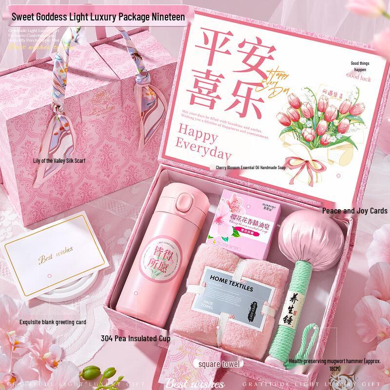 Elegant Insulated Tumbler Gift Set