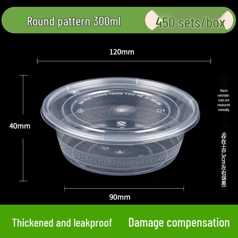 Disposable Round PP Lunch Box