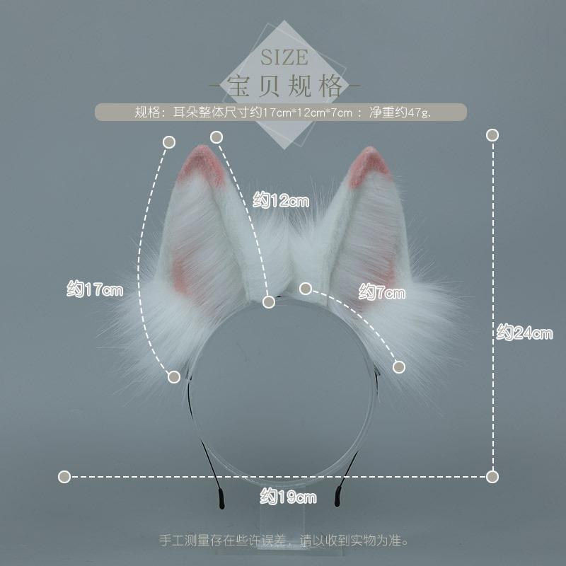 Un design de cosplay original fait main, accessoires en peluche, oreilles d'animaux, accessoires pour cheveux, renard blanc, oreilles de renard, coiffe