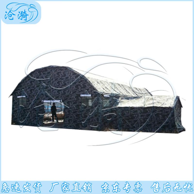 Cangyi Outdoor Training Arched Command Tent