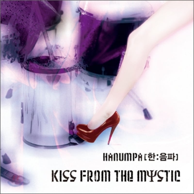 

Haneumpa 2nd Album - Kiss From The Mystic