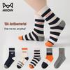 Boys' Pure Cotton Antibacterial Sports Socks