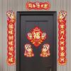 Paper 2026 Horse Year Door Couplets Chinese Style Fu Character Sticker  Lunar New Year Gift