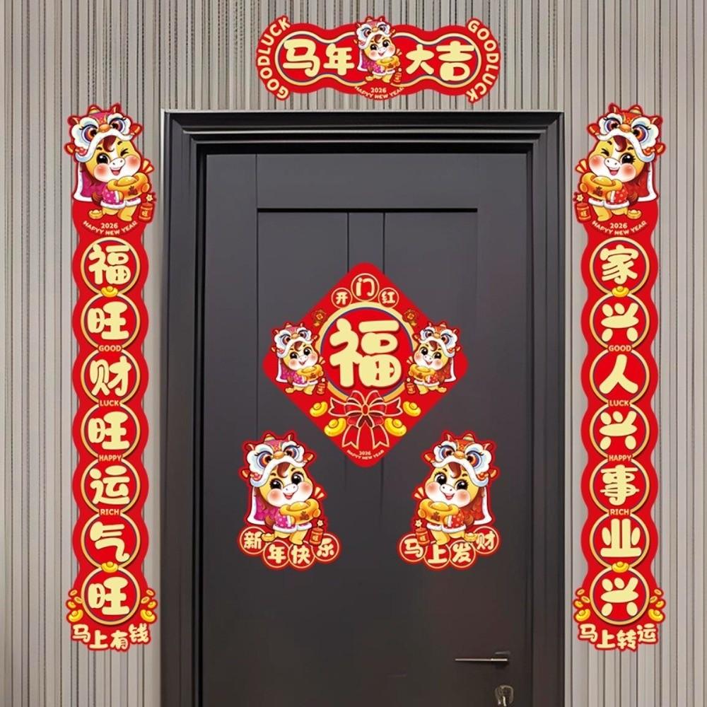 Paper Spring Festival Couplets Cartoon Fu Character Sticker  Wedding Celebration