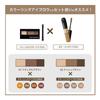 Heavy Rotation Natural Powder Eyebrow 02 Ash Brown Eyebrow Powder with Powder Eyebrow Palette 2.3g Brush, 3-Color