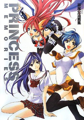 Seo Kouji Art Collection - PRINCESS MEMORIES - Princess Memories