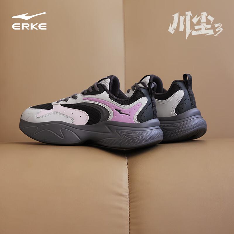Erke Women's Kawachin 3.0 Chunky Platform Casual Shoes