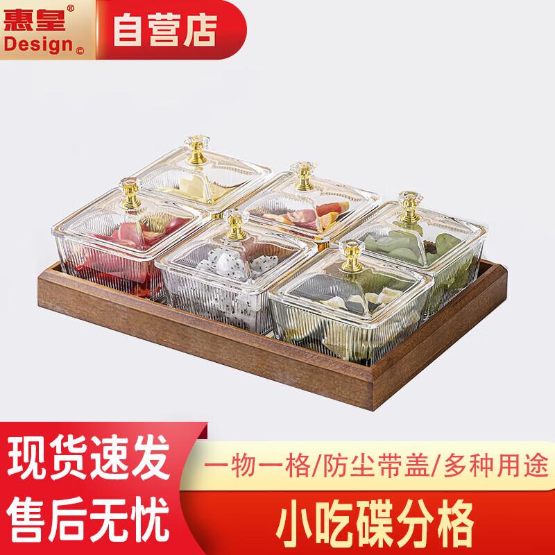 Elegant Gold Rim Divided Glass Serving Set