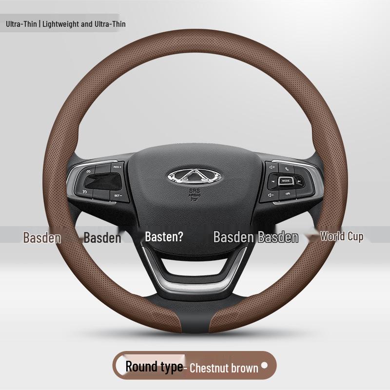 Compatible Steering Wheel Cover for Chery Arrizo 8, Tiggo 8Pro, 7Plus, Omoda 5, and Tiggo 9 - Ultra-Thin Design