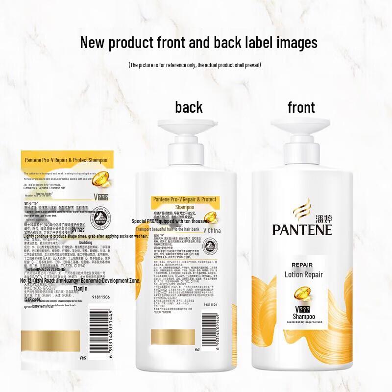 Pantene PRO-V Lotion Repair Shampoo