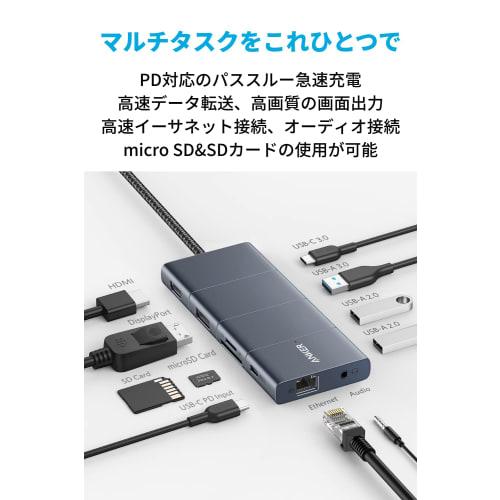 Anker PowerExpand 11-in-1 USB-C Hub 85W PD kompatibler USB-C-Anschluss 4K-kompatibler HDMI-Anschluss DisplayPort USB-A-Anschluss für Datenübertragung 1Gbps Ethernet-Anschluss