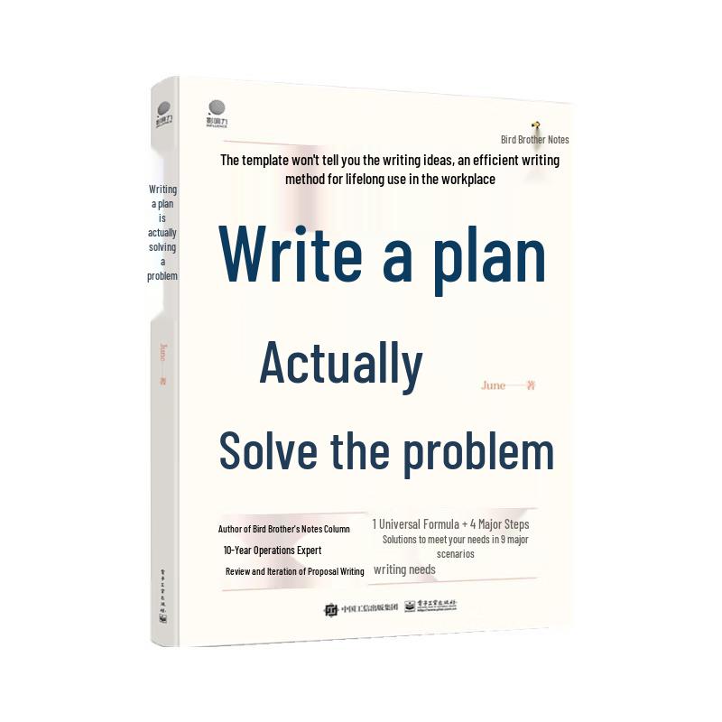Writing a Proposal: Problem Solving Guide