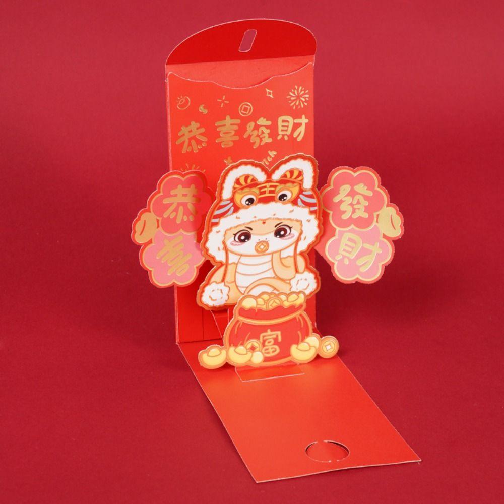

3D Folding 2025 Snake Year Red Envelopes Traditional Money Packet Wedding Birthday Style 2