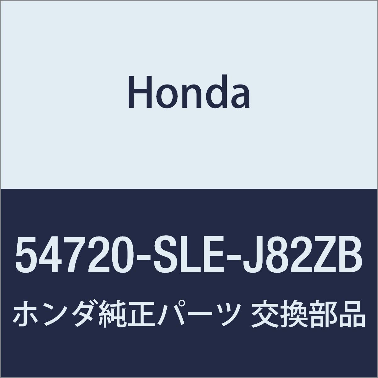 

Genuine Honda Escutcheon Console Set for Honda Odyssey Part Number (NH625L), 54720-SLE-J82ZB