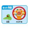 AGATSUMA Anpanman GO with Music! Norinori Drive Handle Ages 2+