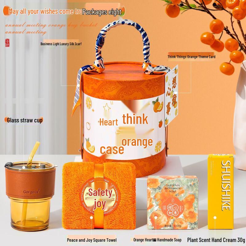 Mid-Autumn Festival Practical Gift Set