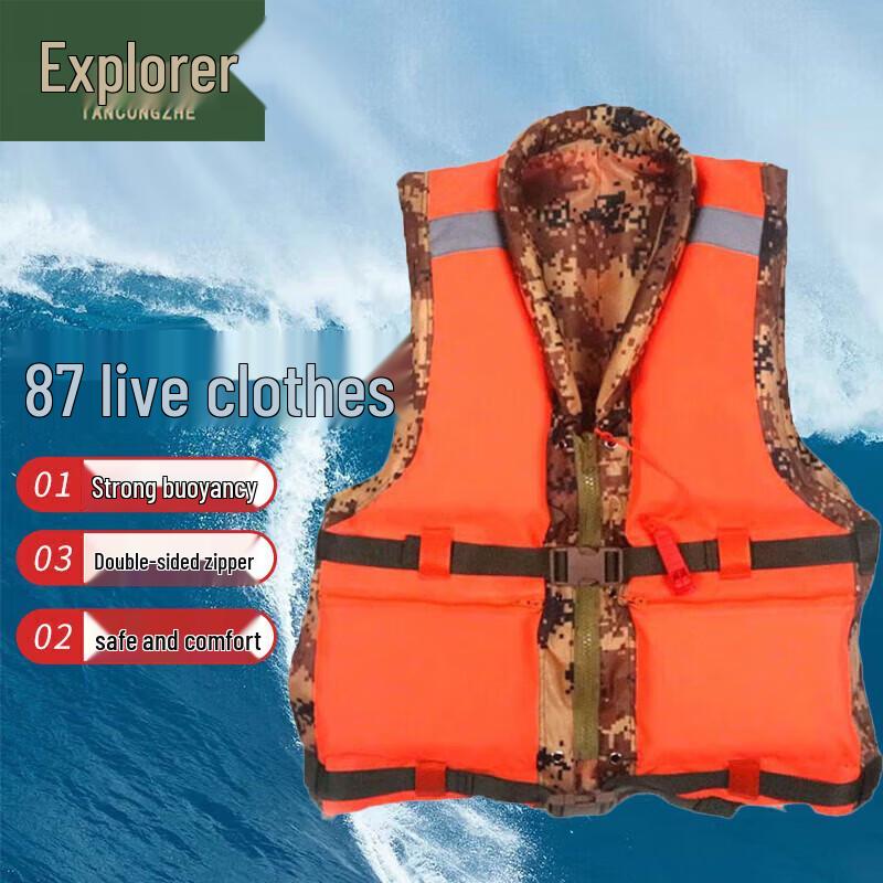 87-Style Reversible Rescue Life Jacket