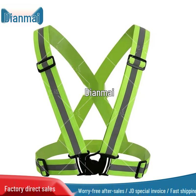 Dianmai Reflective Safety Strap