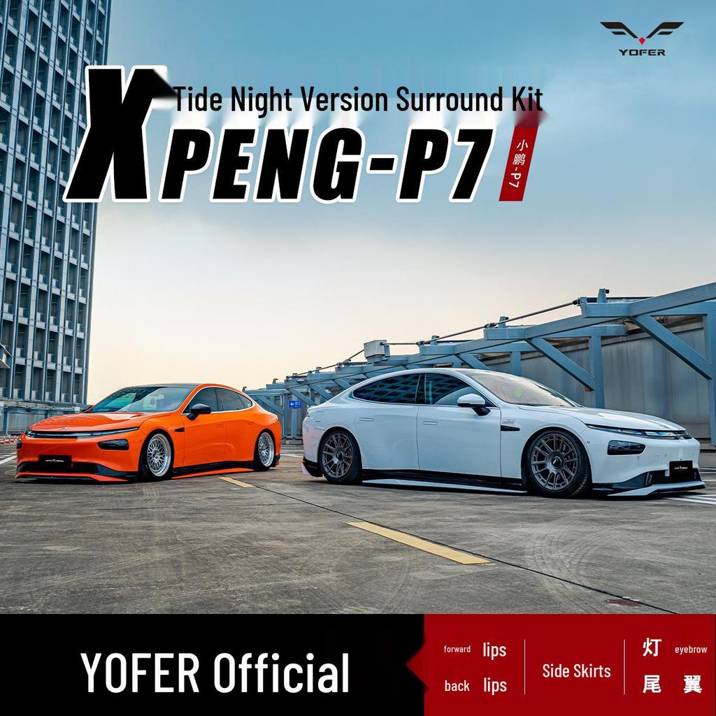 XPENG P7 YOFER Kit: Front Lip, Side Skirts, Rear Lip, Spoiler, Carbon Fiber Tail Wing, Eyebrows.