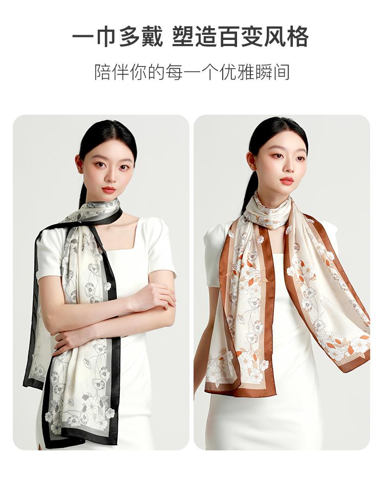 New 12 Mm 100% Mulberry Silk Long Scarf, Fashionable and High-end Air Conditioning Towel, Women's Versatile Silk Scarf