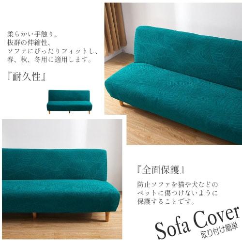 Armless Sofa Cover, 2-Seater/3-Seater, Stretchable, Stays In Place, Protects Sofa, Non-Slip, Washable, Suitable for All Seasons, Nordic Style, Protect