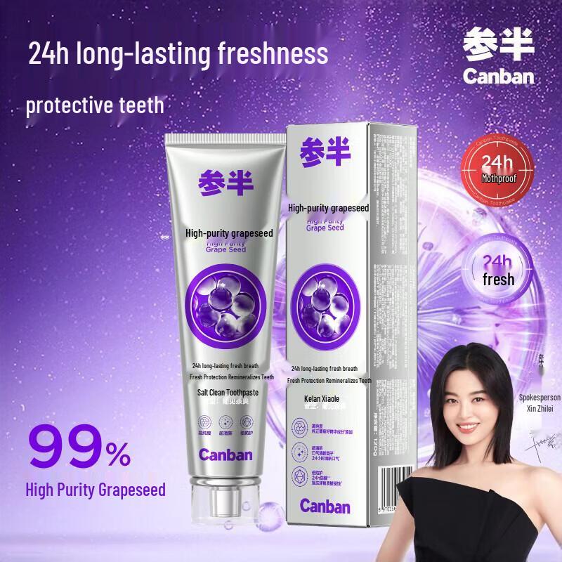 Semibio Co-Yi-Qing Grapeseed Whitening Toothpaste