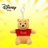 Disney Authentic Cute Winnie the Pooh Plush Bag Charm