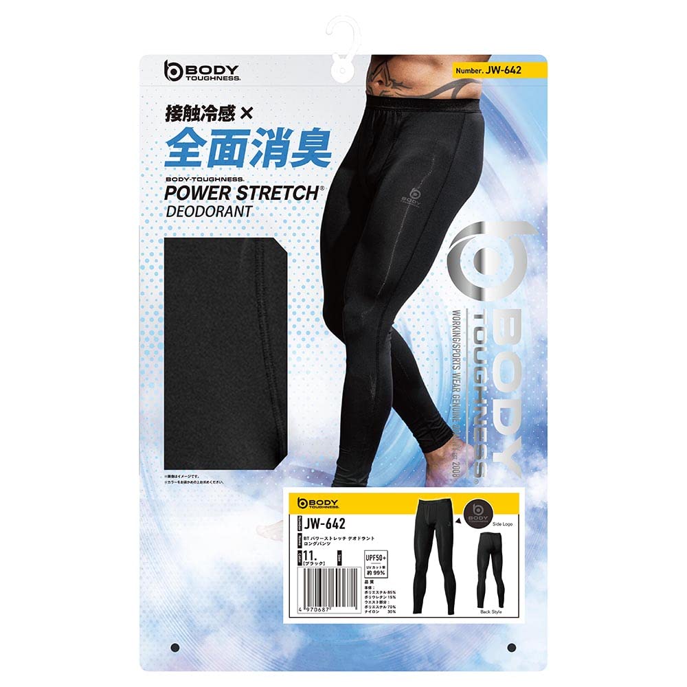 Otafuku Glove Summer Inner Long Pants Cool To the UV Size M Men's [Fully Deodorizing, Compression, Touch, Sweat-Wicking, Quick-Drying, Protection]