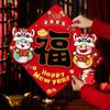 Traditional 2025 New Year Lucky Sticker 3D Door Couplet Ornaments  Window Decoration
