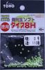 Toho Sangyo Luminous Ball Soft Type 8H Value Size Green Pack, 0,