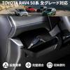 ZATOOTO Side Drawer Box for RAV4 Storage Box Toyota RAV4 Accessories 2025 2024 2023 2022 2021 2020 2019 Drawer Organizer Storage Glove Tray Interior