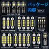 23pcs LED Room Lamp Set for T10 2835 BA9S T10 5050 T10 31mm 36mm