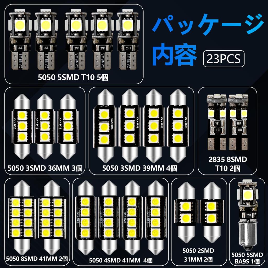 23pcs LED Room Lamp Set for T10 2835 BA9S T10 5050 T10 31mm 36mm
