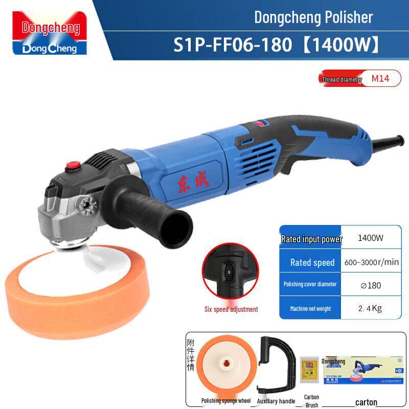 DCA Electric Car Polisher CN plug (adapter included)