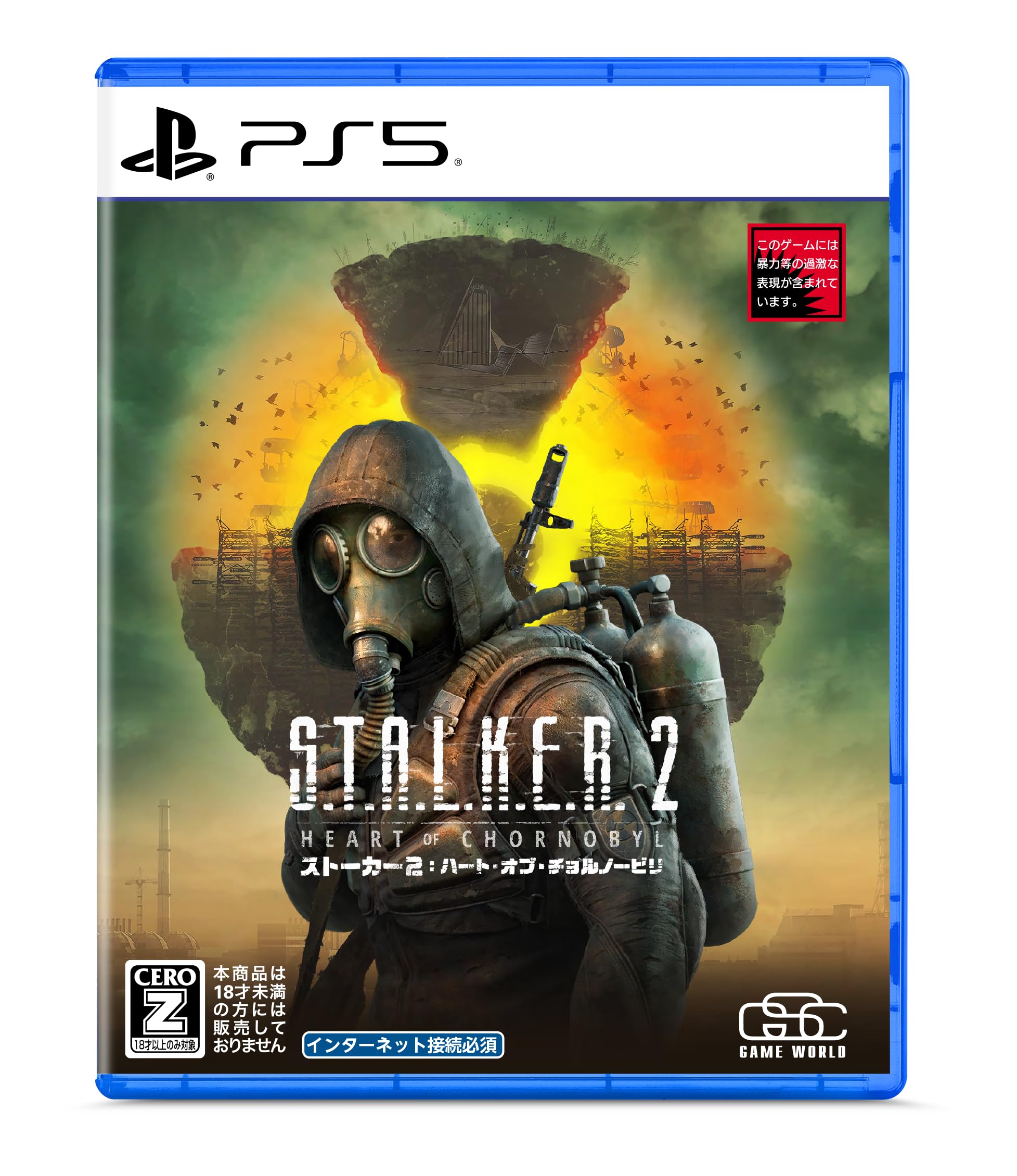 Heart of Chornobyl DLC Soundtrack Digital Art Original Dog Tag Included PS5 S.T.A.L.K.E.R. 2 [Pre-order Bonus]  Official & Book  Included, -