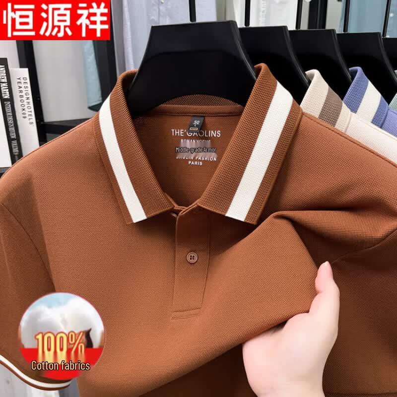 Hengyuanxiang Men s Pique Mercerized Cotton Polo Shirt 52/XL