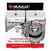 Magic: The Gathering Forgotten Realms Explorer Collector's Booster Japanese Edition Box MTG Trading Card Wizards of the Coast