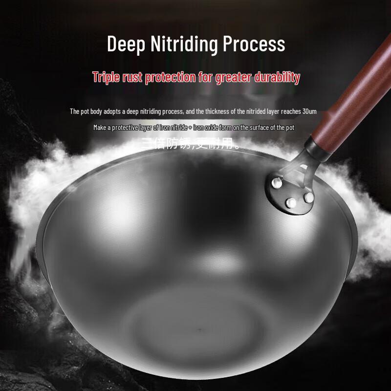 KOBACH 0-Coating Deep Nitrogen Rust-Proof Wok