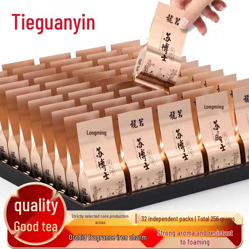 Longming Premium Oolong Tea Collection