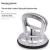 Aluminum Alloy Single Claw Glass Suction Cup 45KG