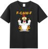 F-Caw-F Funny Chicken Middle Finger Meme Quote T-Shirt Q4589