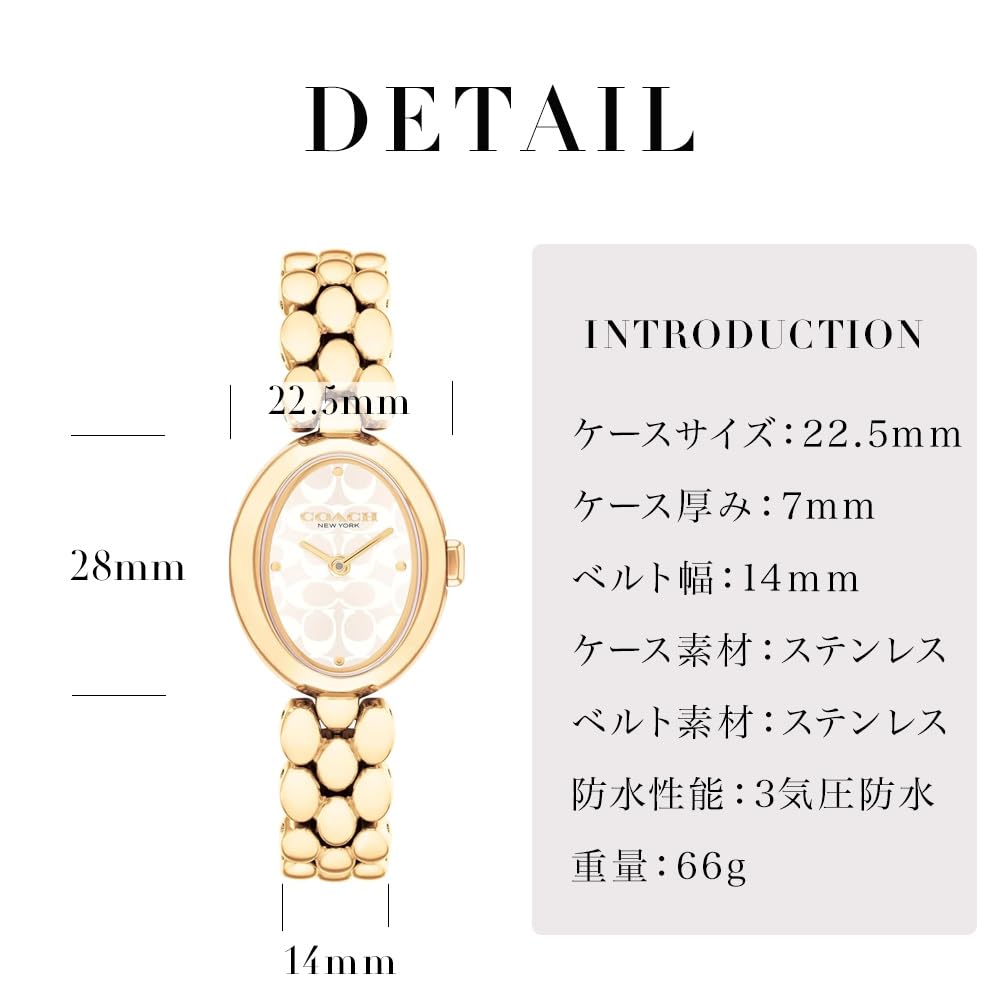 Orologio SAMMY Quadrante Oro Bracciale in Acciaio Inossidabile 14504417 [Coach][Importazione Autorizzata] Da Donna