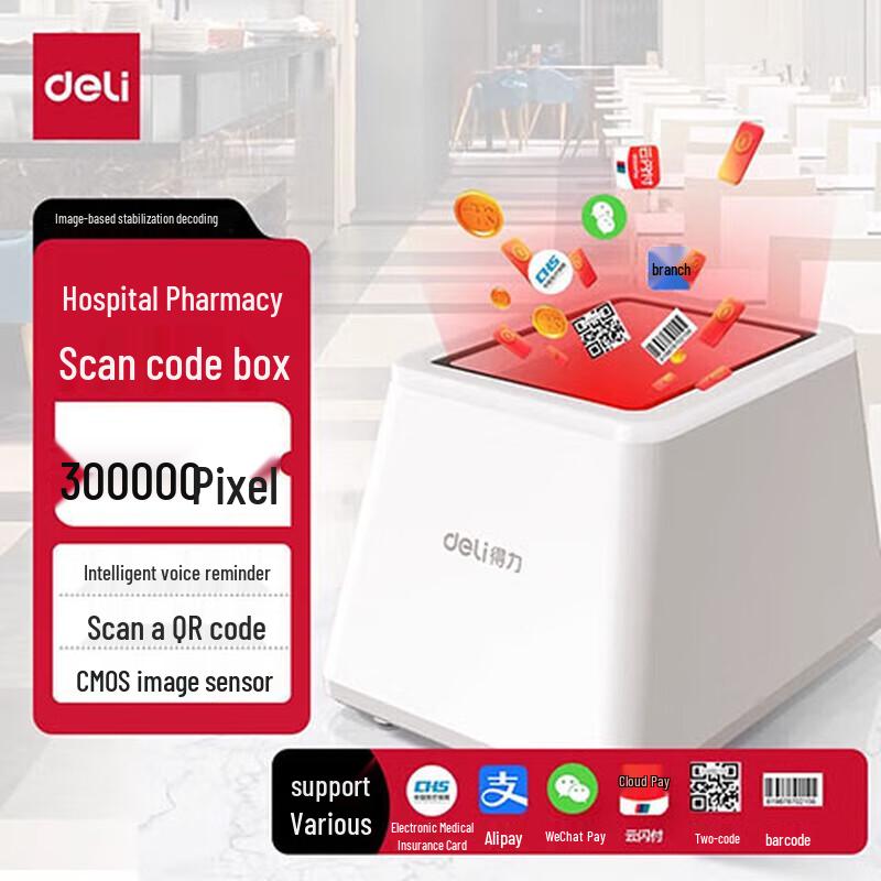 Deli AA601 Desktop Barcode Scanner