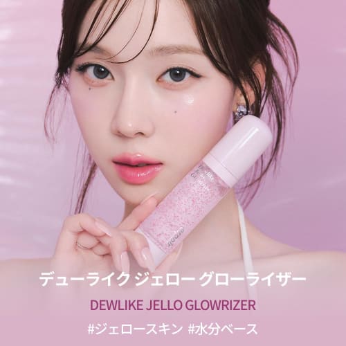 Espoir Due Like Jell-O Glow Riser 40ml Makeup Base Glossy Skin Highly Moisturizing Dry Skin Improves Makeup Glide Makeup Base Contains Vitamin C Espoi