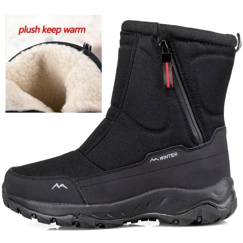 Large Size Winter Men's Boots Warm Plush Ankle Boots Sweat Wicking High-Top Warm Snow Boots Outdoor Sneakers Winter Men's Shoes