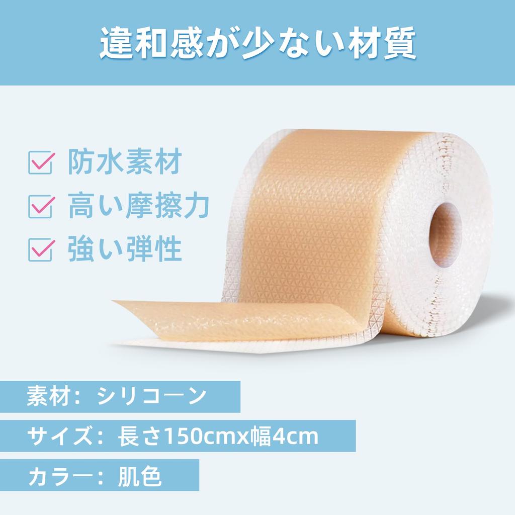 URAY Cesarean Section Scar Care Keloid Scar Highly for Cesarean Section X 150cm X Tape, Tape, Post-Surgery Protection, Breathable, Post-Surgery (59cm