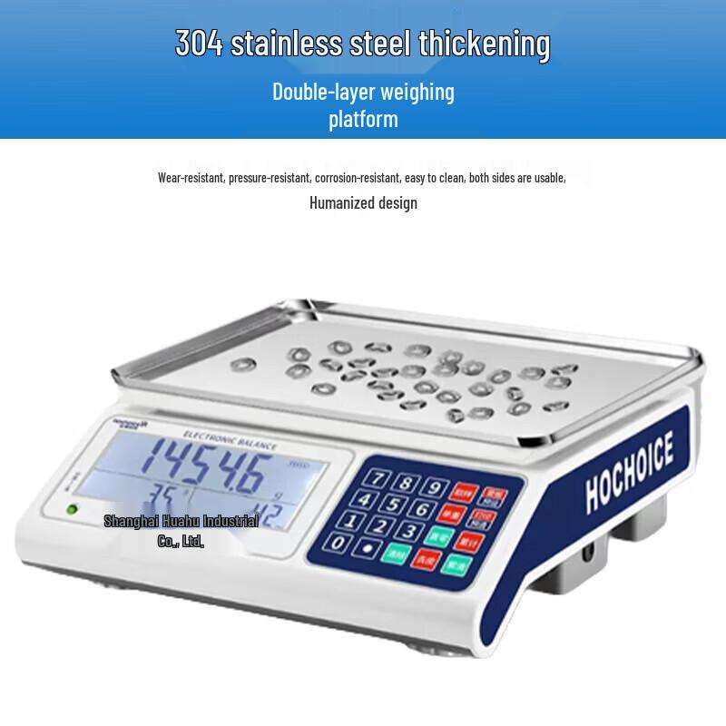 HC Industrial Electronic Counting Scale (CN version)