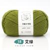 6 Strands Of Milk Cotton Hand-Woven No. 2 Thread Medium Thick Wool Ball Handmade Diy Crochet Scarf Hat Doll Material Wrapping Thread