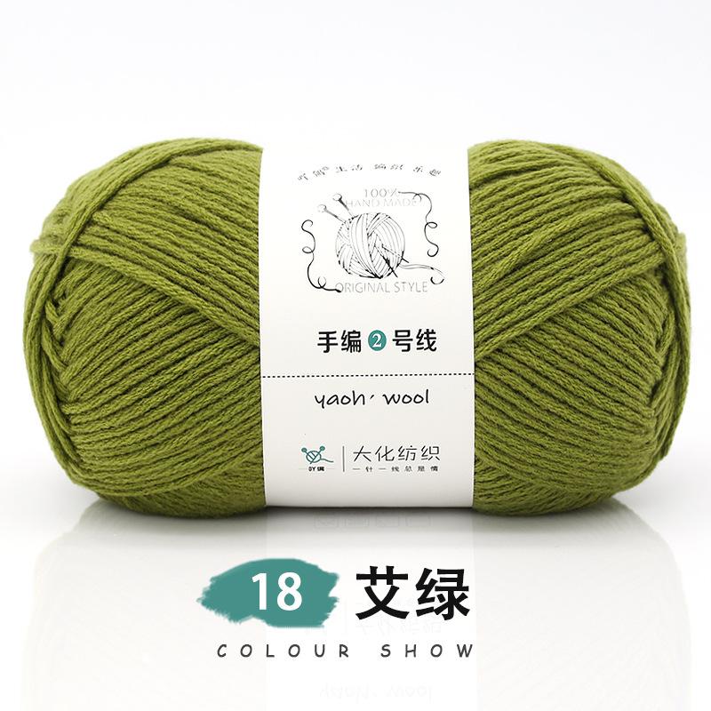 6 Strands Of Milk Cotton Hand-Woven No. 2 Thread Medium Thick Wool Ball Handmade Diy Crochet Scarf Hat Doll Material Wrapping Thread