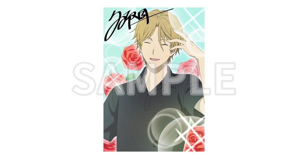 Book of Friends Chronicle Limited Edition Natsume's - Hazuki's -